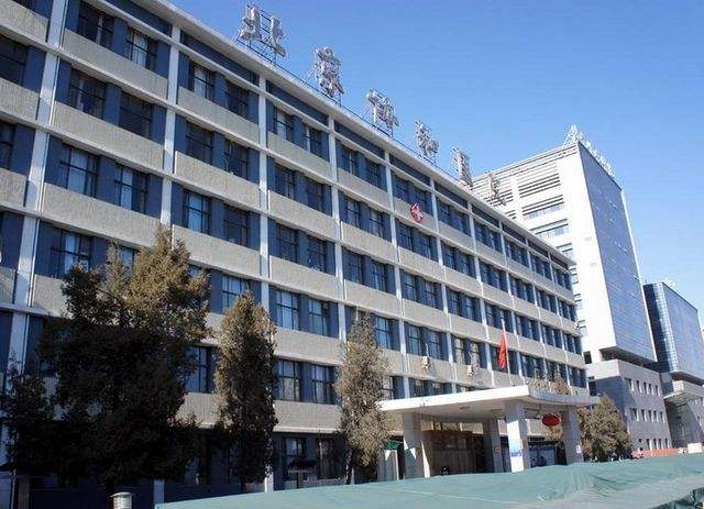 北京協(xié)和醫(yī)院