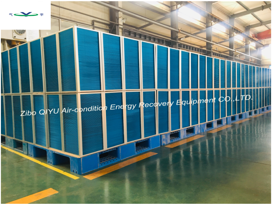 板式能量回收換熱器—BXB 系列(圖9)